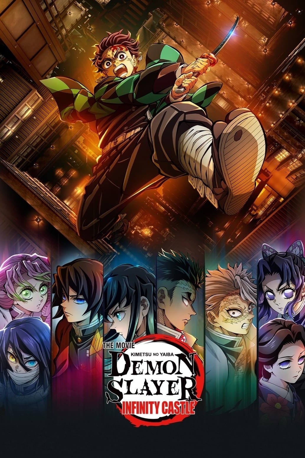 Demon Slayer: Kimetsu no Yaiba Infinity Castle